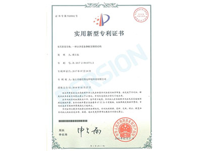 鋼制回風(fēng)口專利介紹