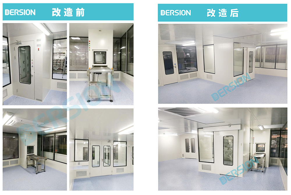 生產(chǎn)線需要調(diào)整，潔凈室能相應(yīng)地改變嗎？