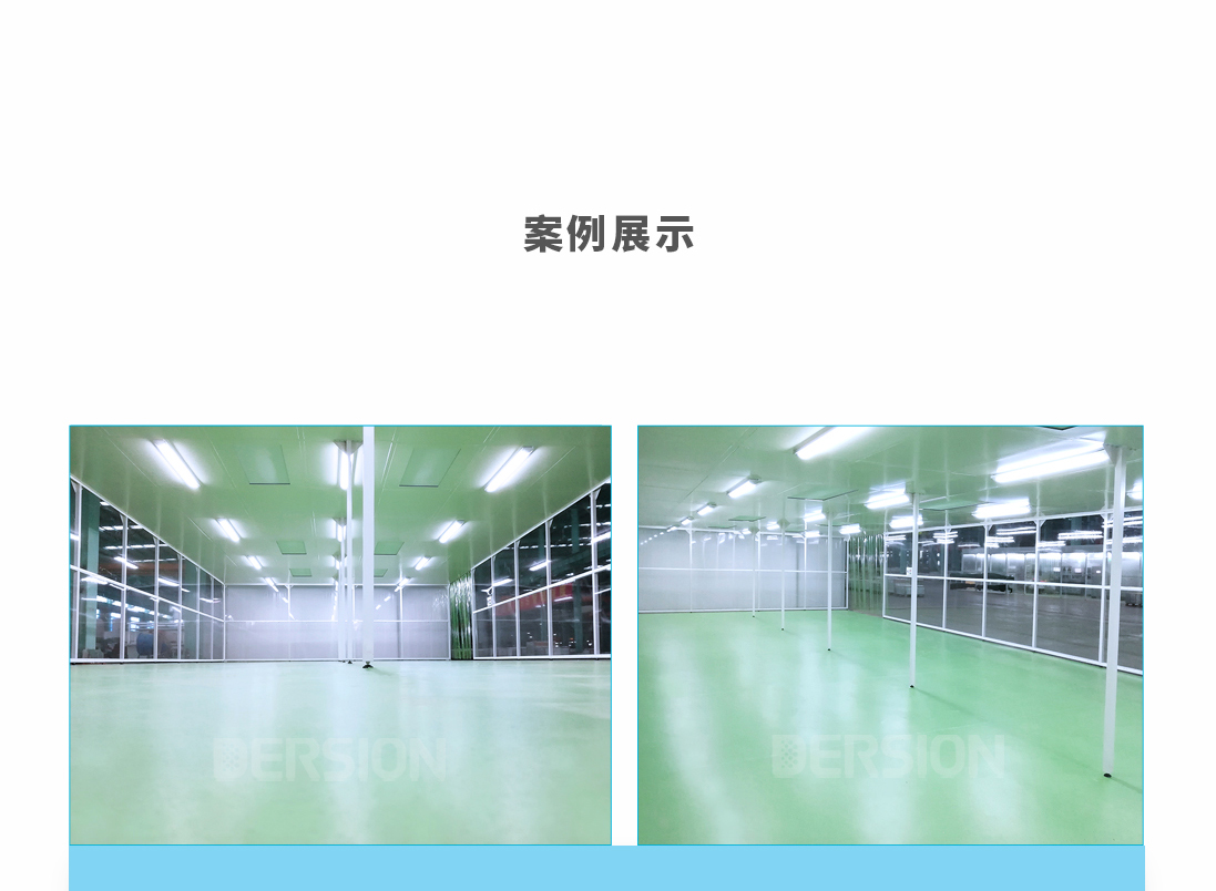 潔凈棚廠家