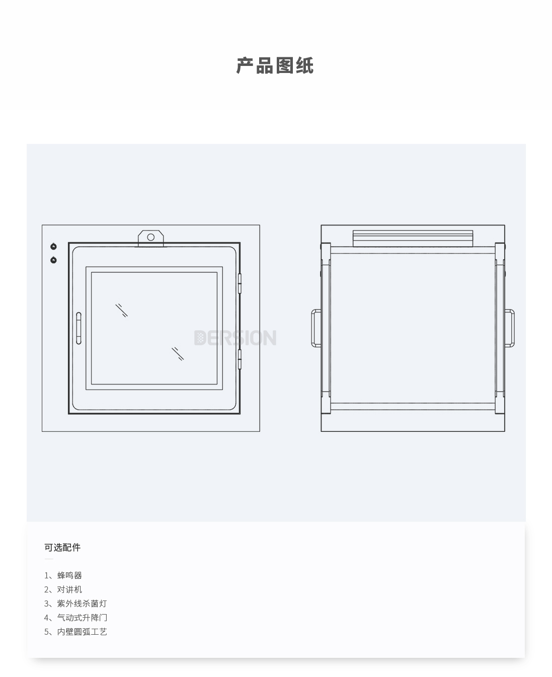 傳遞窗廠家