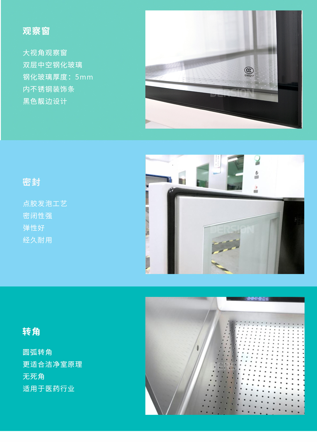 傳遞窗廠家