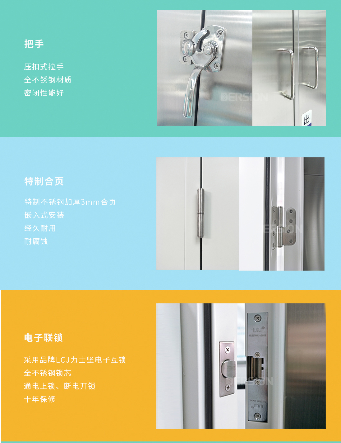 自凈傳遞窗